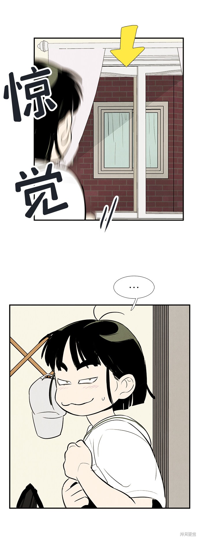 《世纪末青苹果补习班》漫画最新章节第76话免费下拉式在线观看章节第【44】张图片