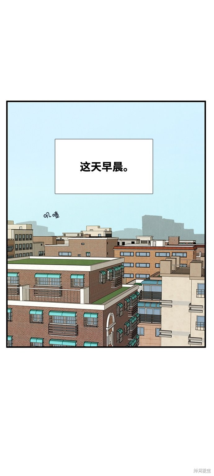 《世纪末青苹果补习班》漫画最新章节第11话免费下拉式在线观看章节第【4】张图片