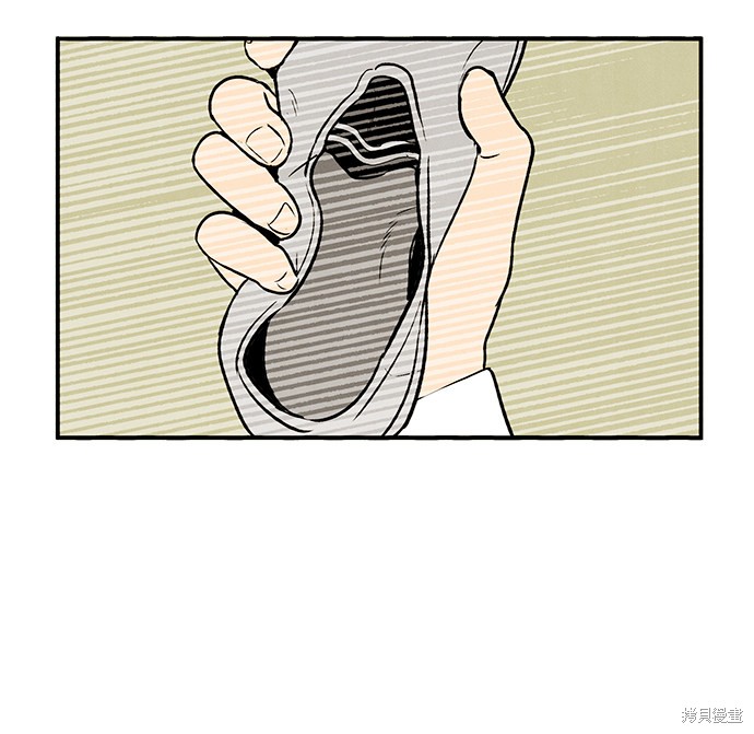 《世纪末青苹果补习班》漫画最新章节第43话免费下拉式在线观看章节第【76】张图片