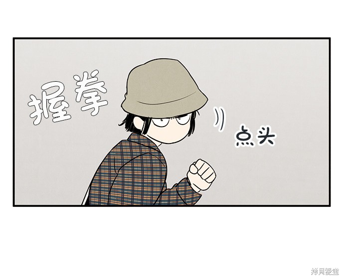 《世纪末青苹果补习班》漫画最新章节第35话免费下拉式在线观看章节第【15】张图片