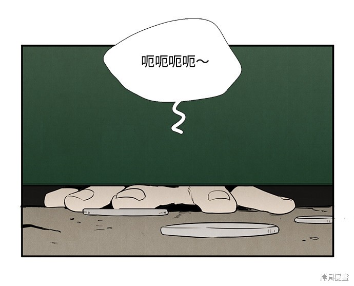 《世纪末青苹果补习班》漫画最新章节第34话免费下拉式在线观看章节第【30】张图片