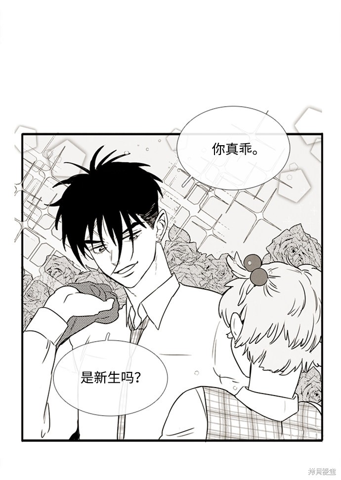 《世纪末青苹果补习班》漫画最新章节第10话免费下拉式在线观看章节第【118】张图片