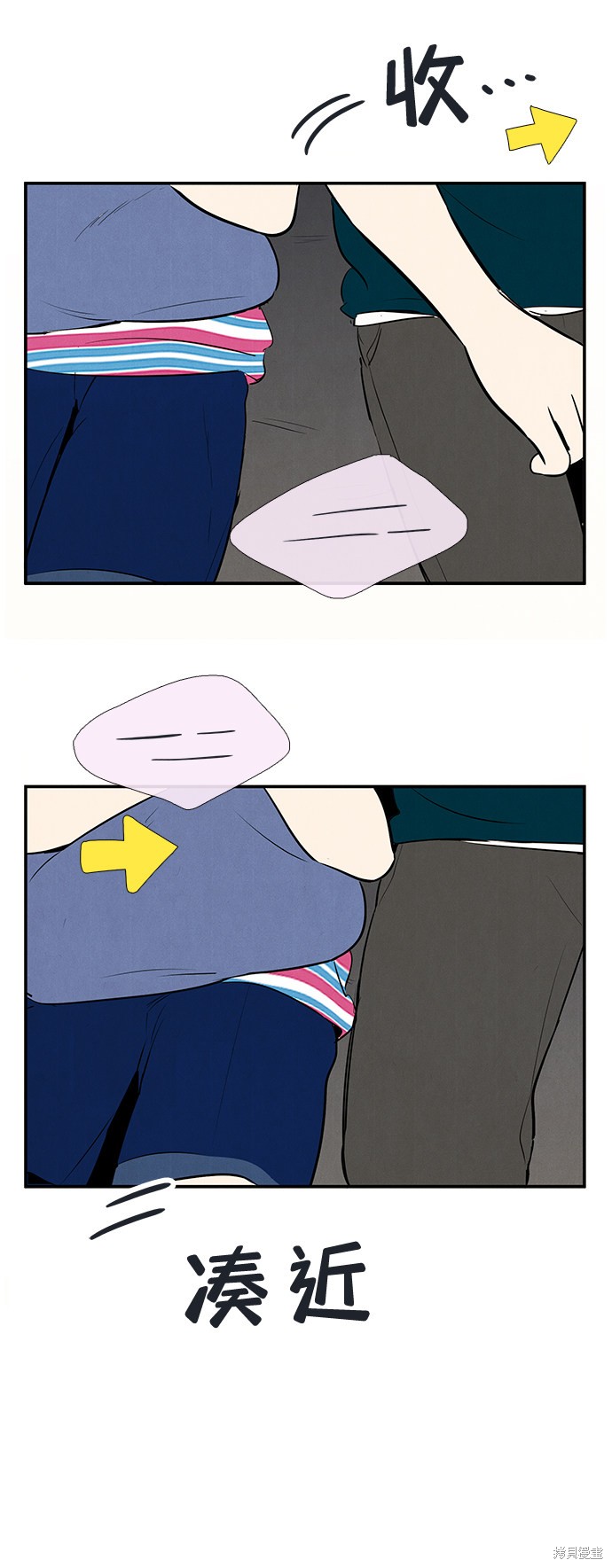 《世纪末青苹果补习班》漫画最新章节第80话免费下拉式在线观看章节第【63】张图片