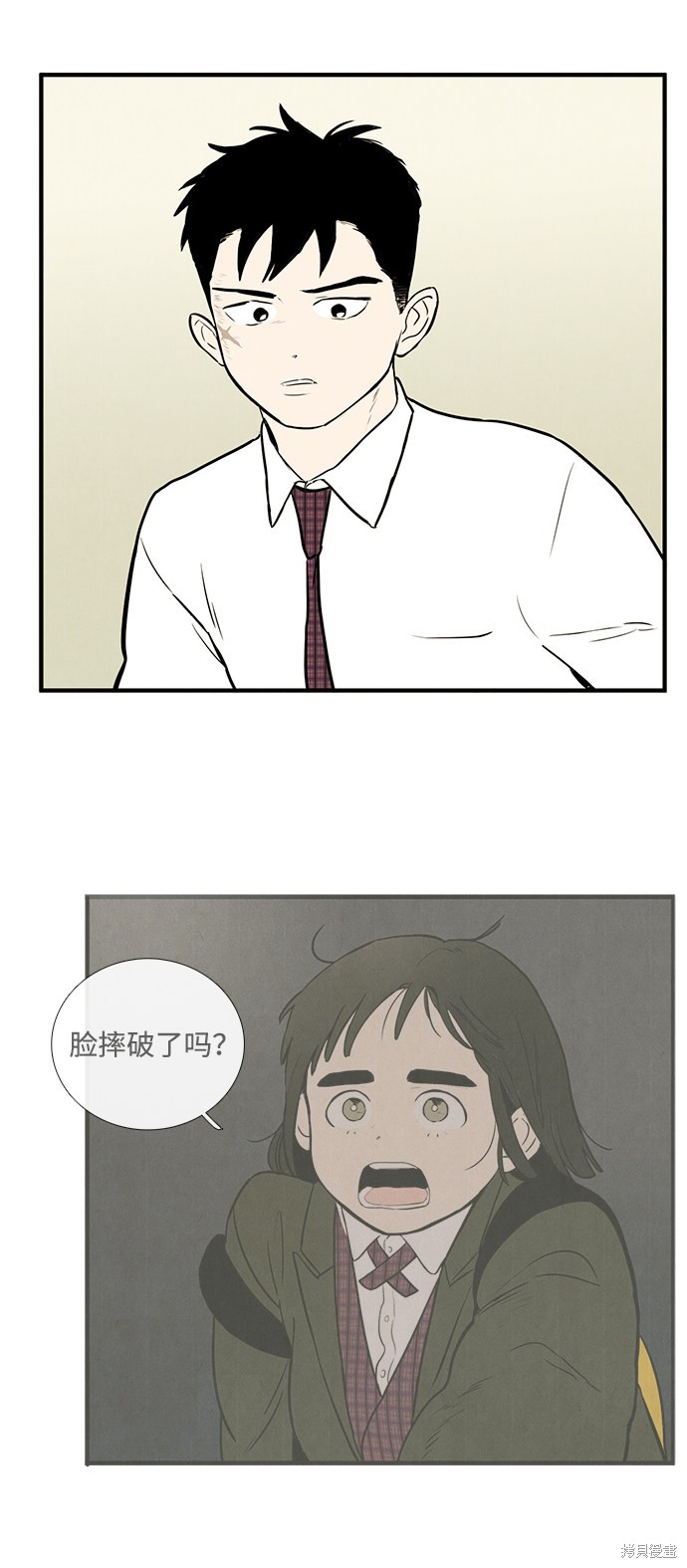 《世纪末青苹果补习班》漫画最新章节第13话免费下拉式在线观看章节第【66】张图片