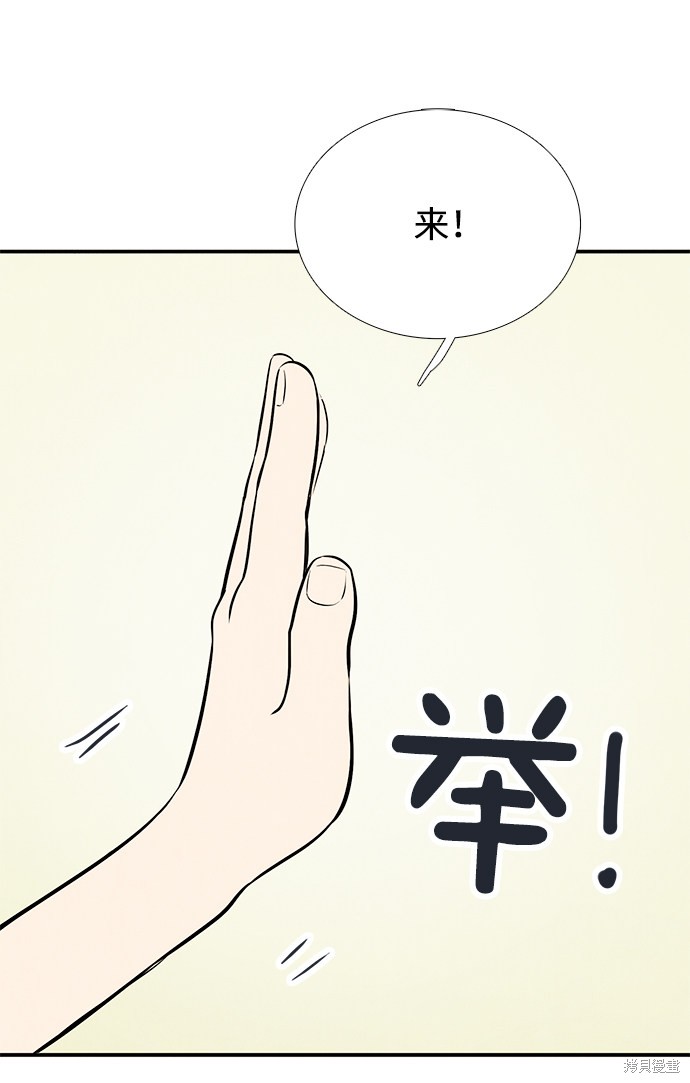 《世纪末青苹果补习班》漫画最新章节第65话免费下拉式在线观看章节第【126】张图片