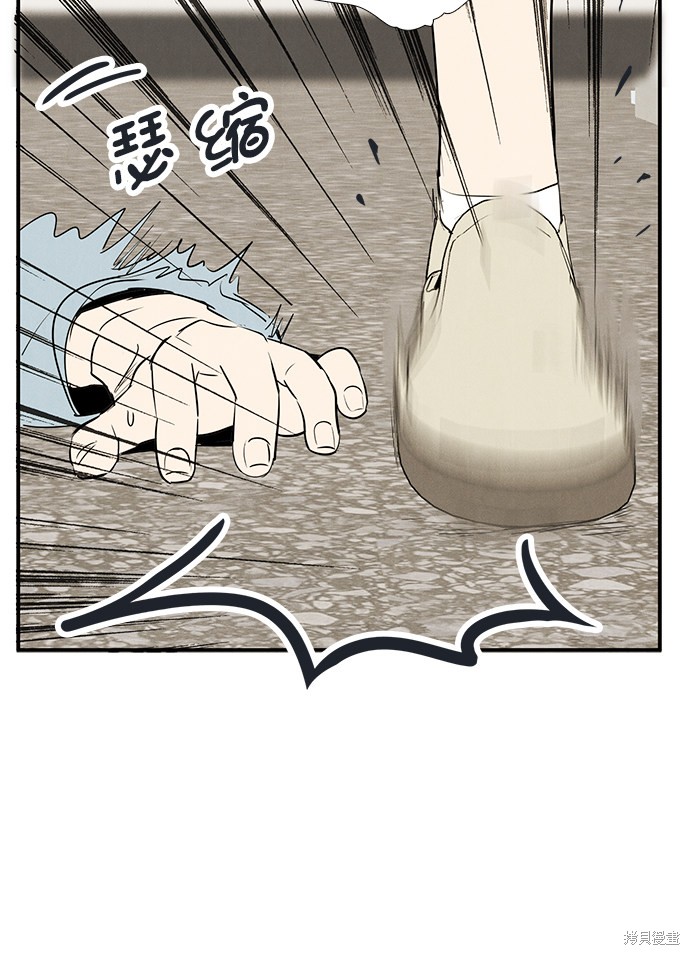 《世纪末青苹果补习班》漫画最新章节第69话免费下拉式在线观看章节第【98】张图片