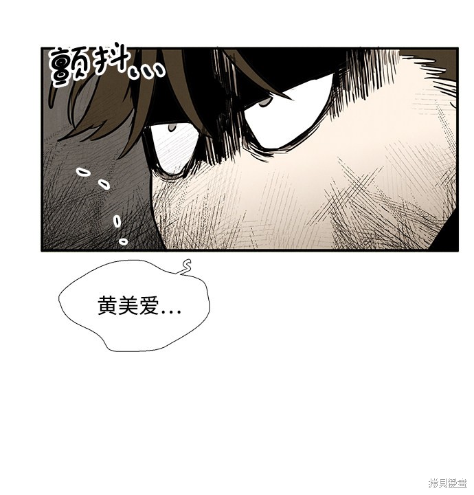 《世纪末青苹果补习班》漫画最新章节第44话免费下拉式在线观看章节第【19】张图片