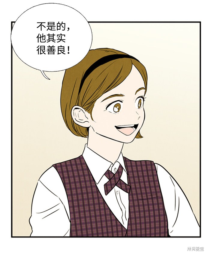 《世纪末青苹果补习班》漫画最新章节第9话免费下拉式在线观看章节第【148】张图片