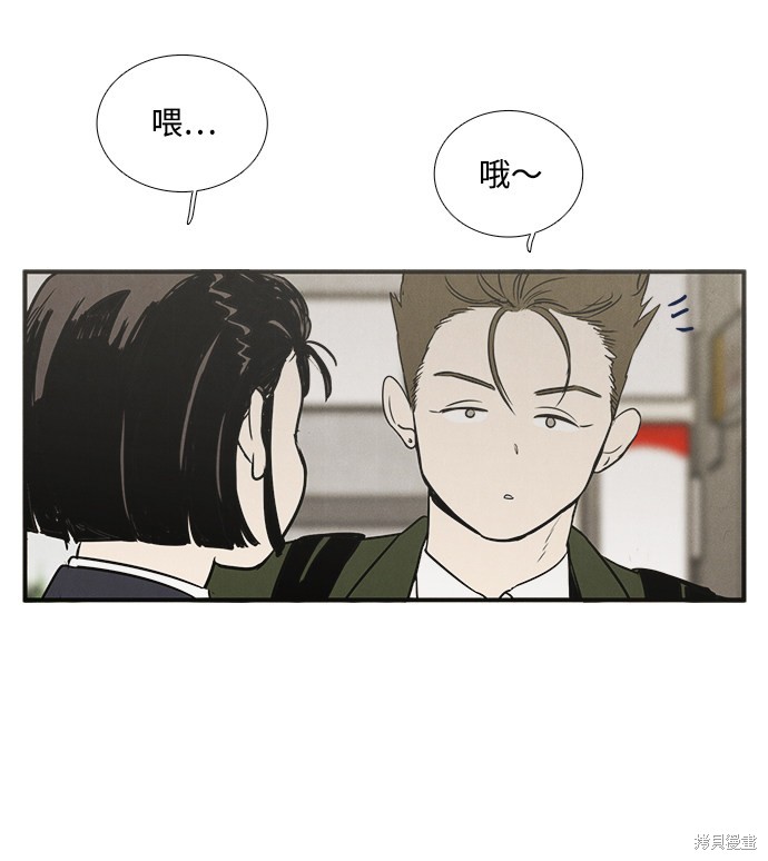 《世纪末青苹果补习班》漫画最新章节第27话免费下拉式在线观看章节第【107】张图片