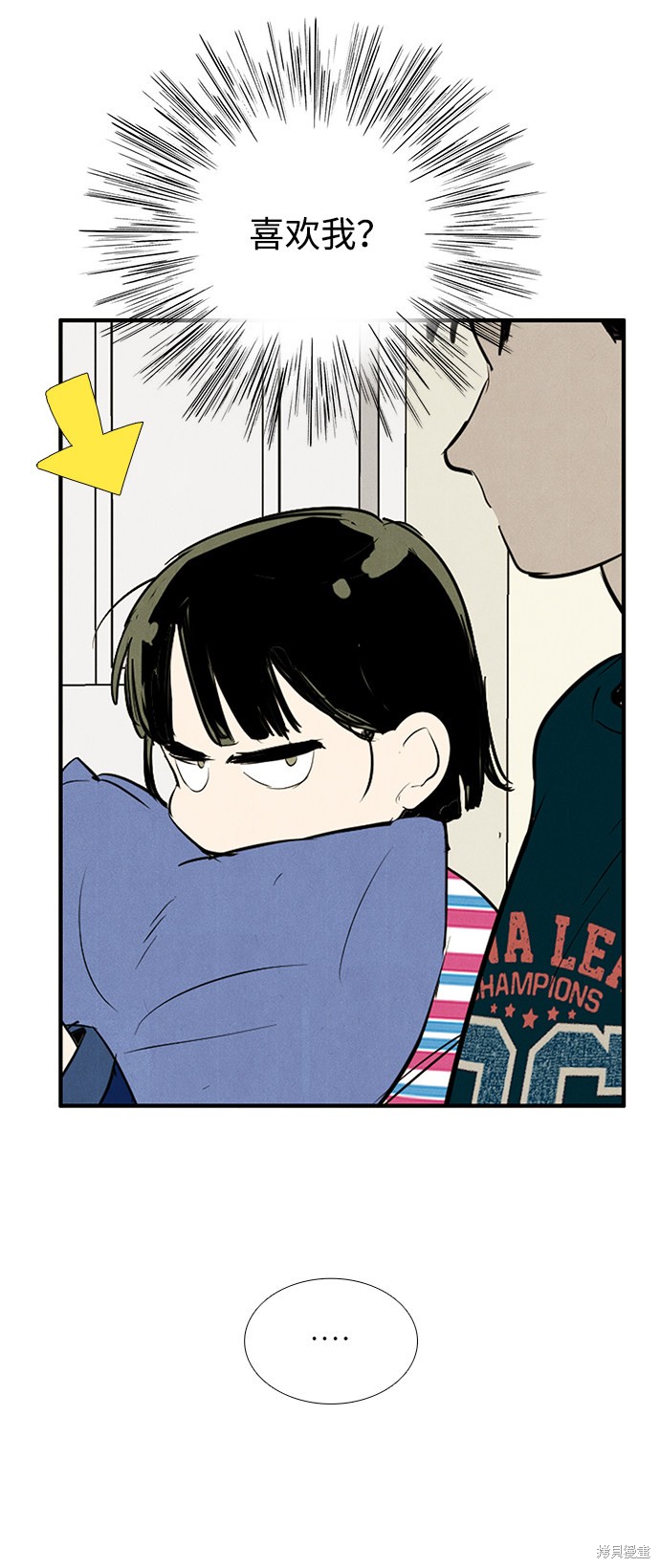 《世纪末青苹果补习班》漫画最新章节第80话免费下拉式在线观看章节第【19】张图片