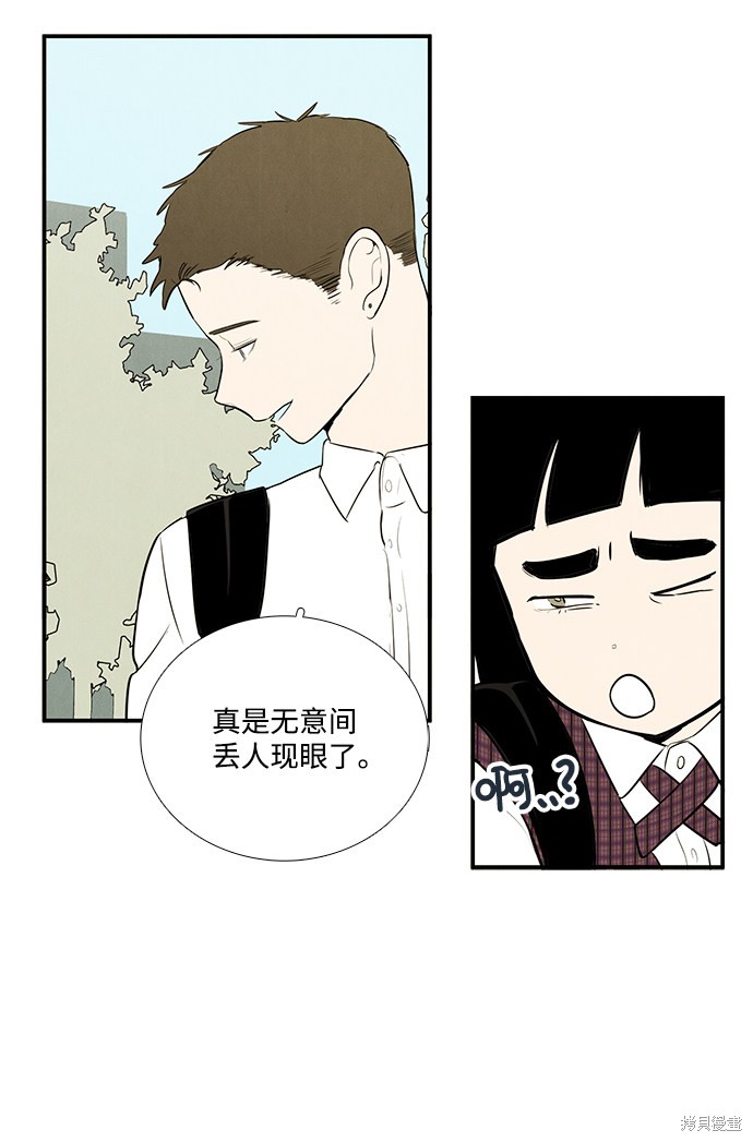 《世纪末青苹果补习班》漫画最新章节第45话免费下拉式在线观看章节第【22】张图片