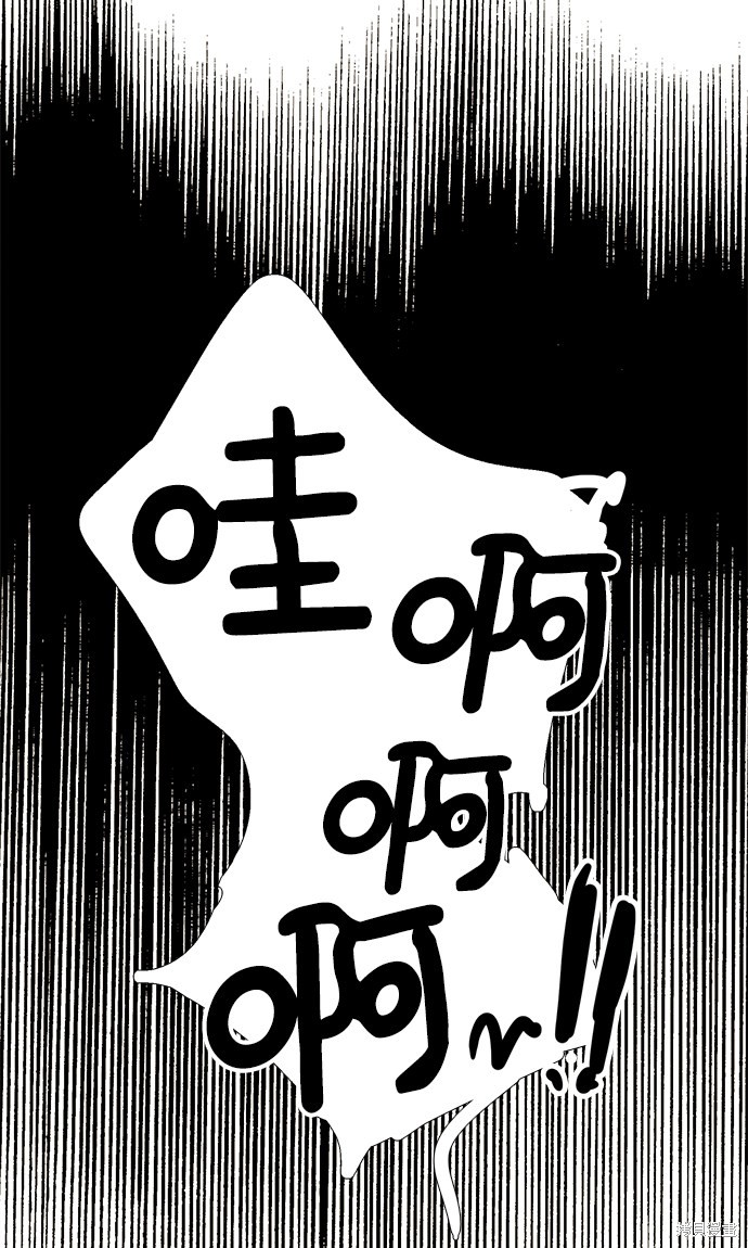 《世纪末青苹果补习班》漫画最新章节第61话免费下拉式在线观看章节第【141】张图片