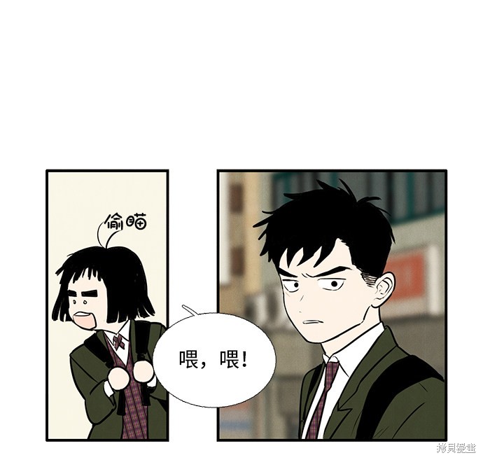 《世纪末青苹果补习班》漫画最新章节第6话免费下拉式在线观看章节第【93】张图片