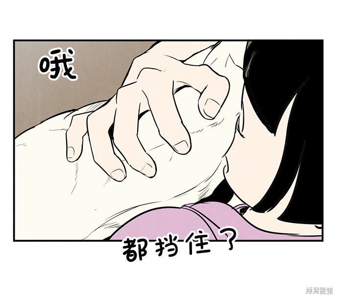 《世纪末青苹果补习班》漫画最新章节第50话免费下拉式在线观看章节第【21】张图片