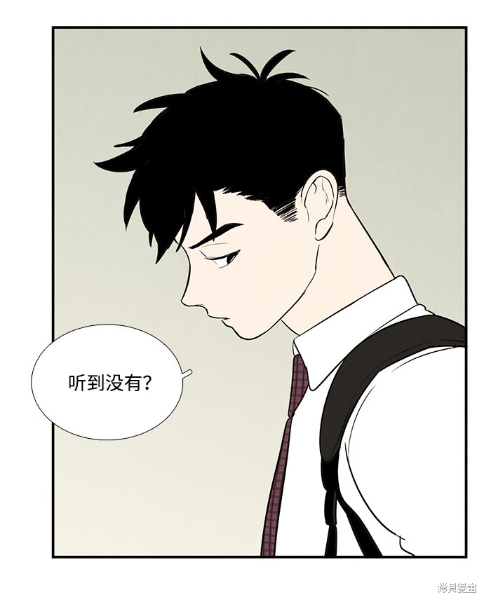 《世纪末青苹果补习班》漫画最新章节第43话免费下拉式在线观看章节第【69】张图片