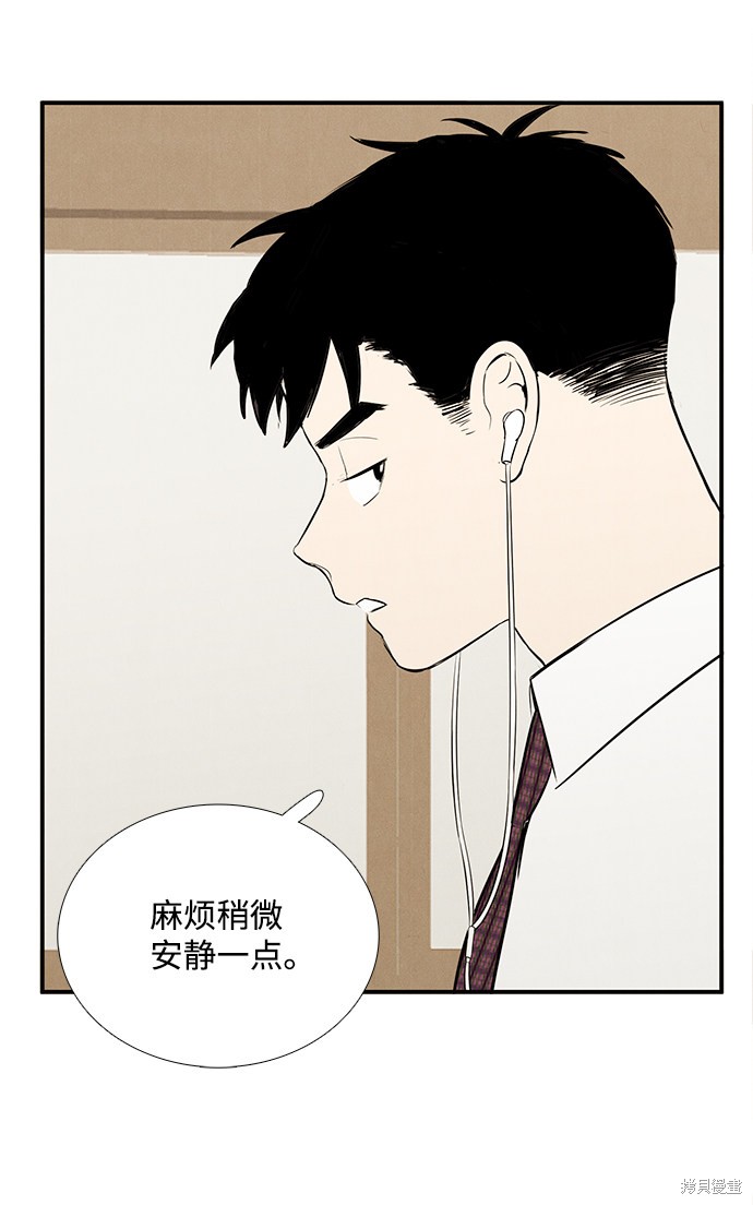 《世纪末青苹果补习班》漫画最新章节第57话免费下拉式在线观看章节第【133】张图片