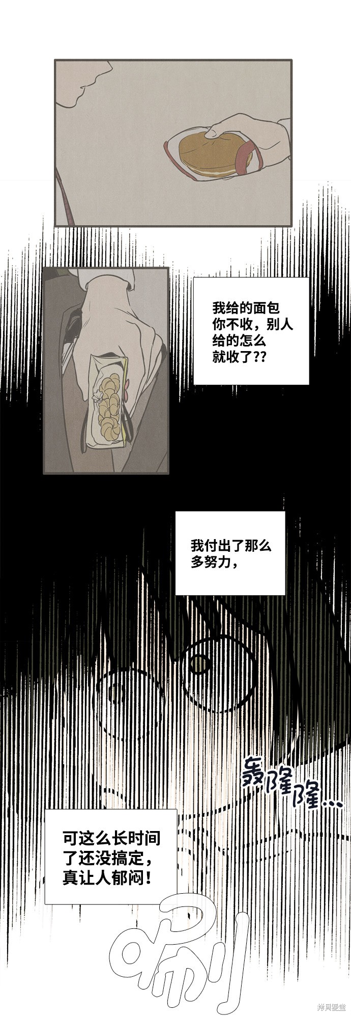 《世纪末青苹果补习班》漫画最新章节第41话免费下拉式在线观看章节第【7】张图片