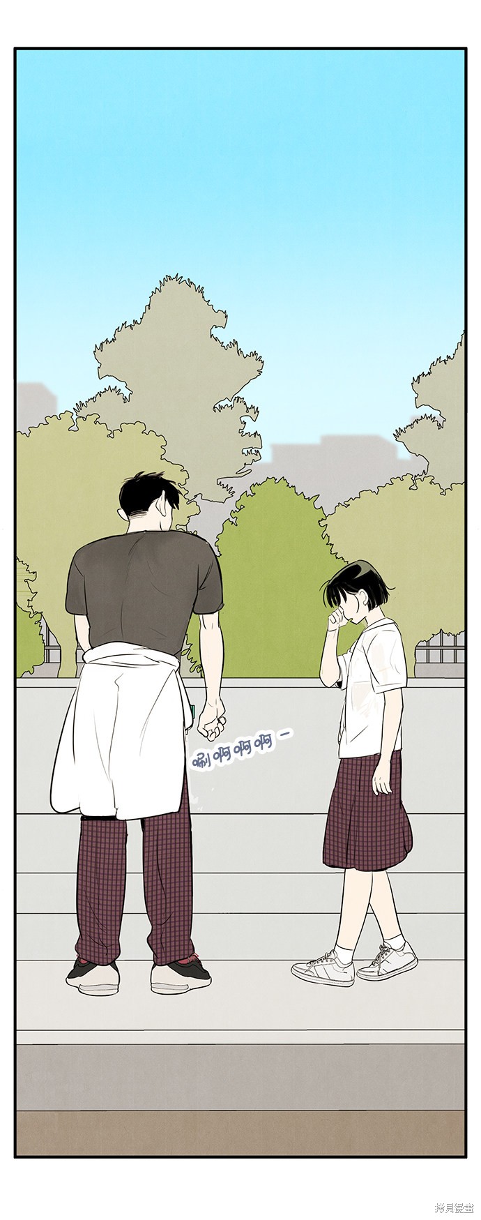 《世纪末青苹果补习班》漫画最新章节第74话免费下拉式在线观看章节第【3】张图片