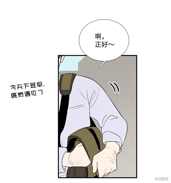 《世纪末青苹果补习班》漫画最新章节第50话免费下拉式在线观看章节第【27】张图片