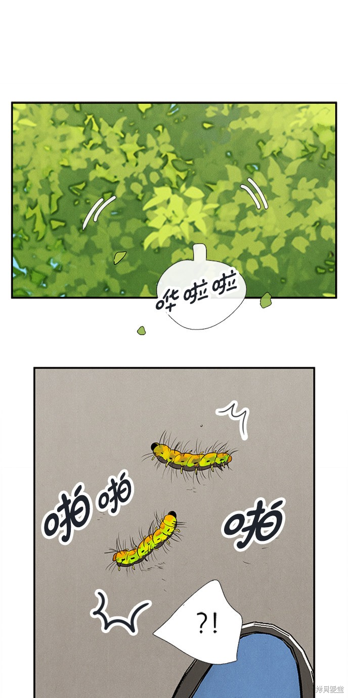 《世纪末青苹果补习班》漫画最新章节第66话免费下拉式在线观看章节第【136】张图片