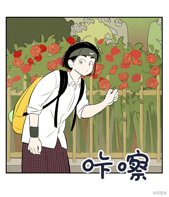 《世纪末青苹果补习班》漫画最新章节第65话免费下拉式在线观看章节第【150】张图片