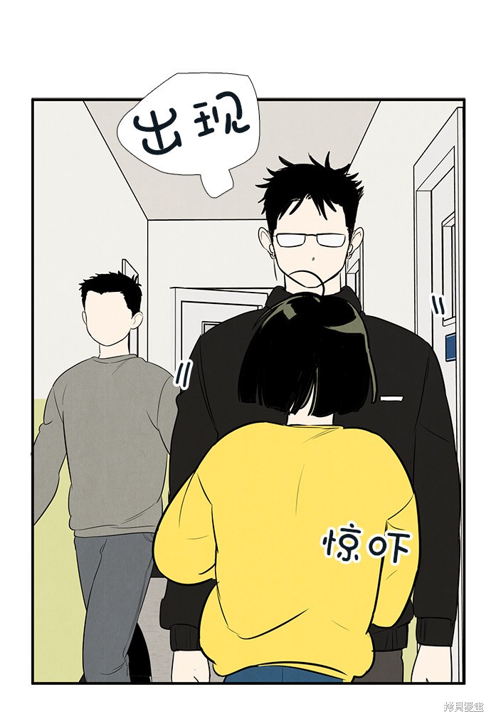 《世纪末青苹果补习班》漫画最新章节第47话免费下拉式在线观看章节第【35】张图片