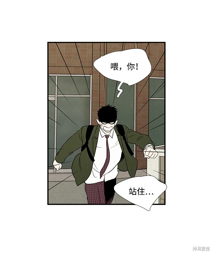 《世纪末青苹果补习班》漫画最新章节第26话免费下拉式在线观看章节第【135】张图片