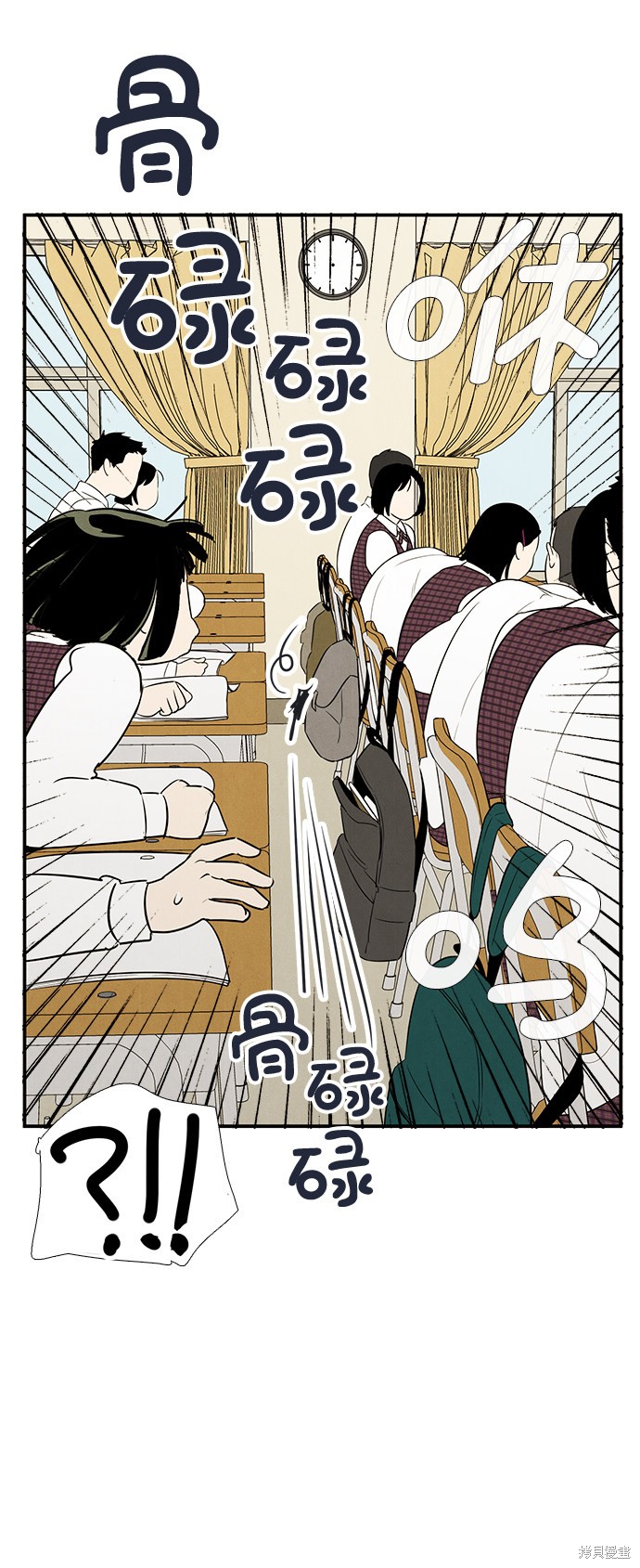 《世纪末青苹果补习班》漫画最新章节第55话免费下拉式在线观看章节第【69】张图片