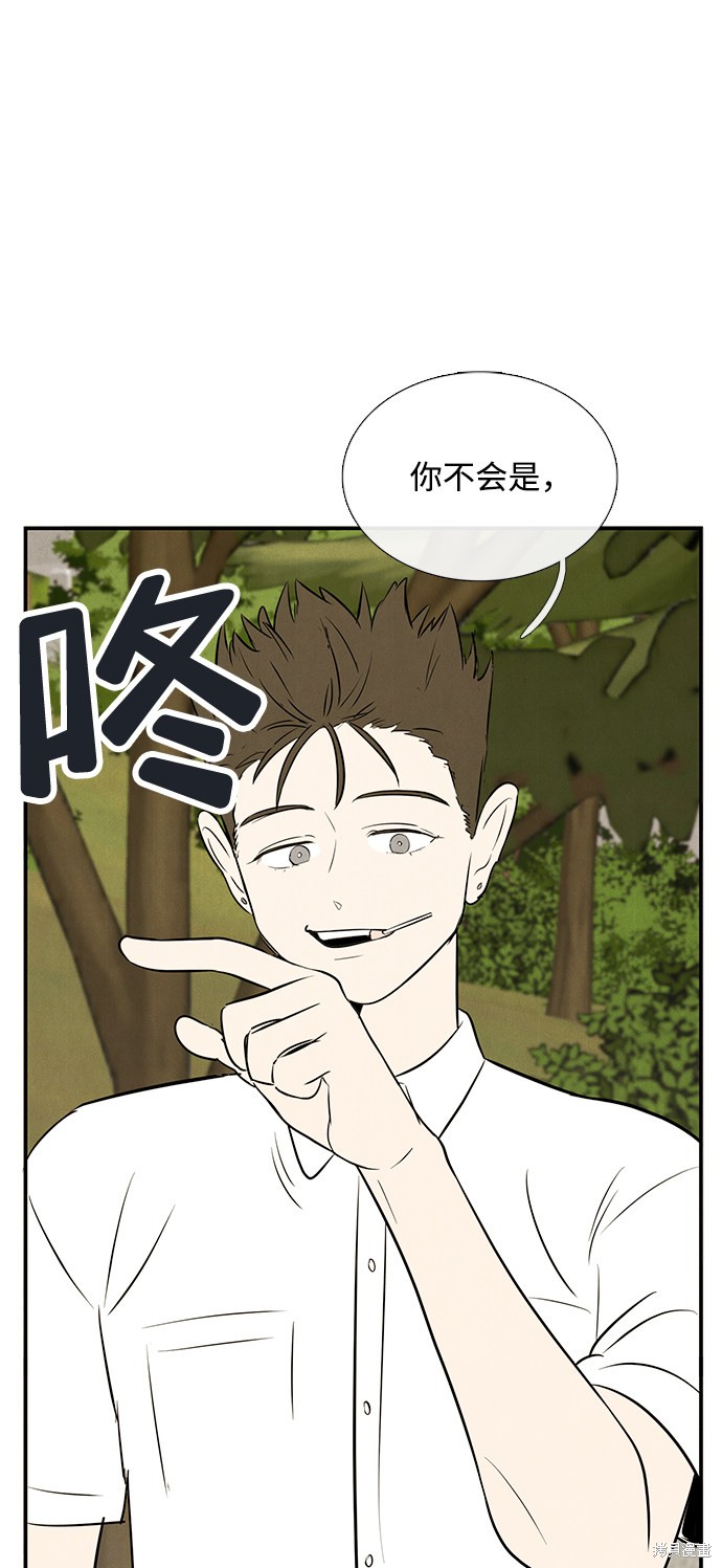 《世纪末青苹果补习班》漫画最新章节第79话免费下拉式在线观看章节第【30】张图片