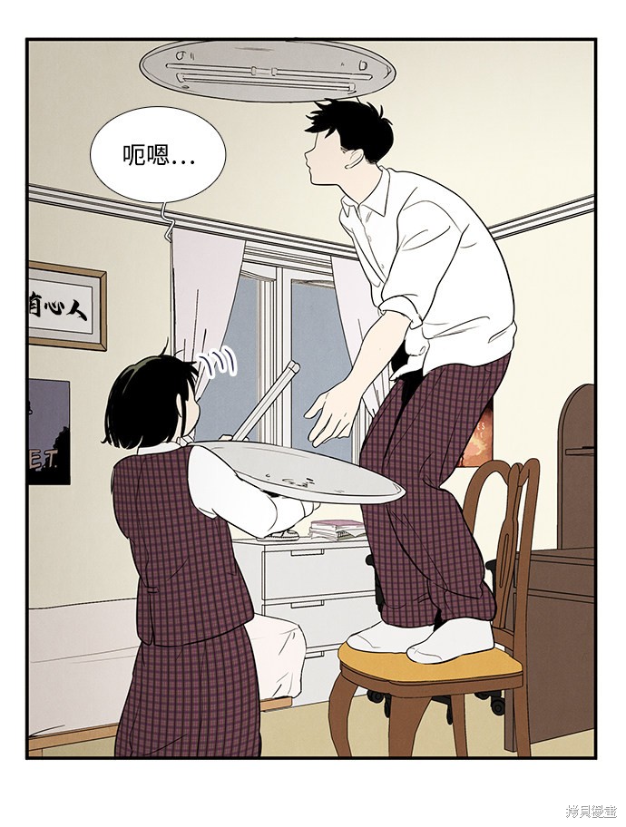 《世纪末青苹果补习班》漫画最新章节第40话免费下拉式在线观看章节第【95】张图片