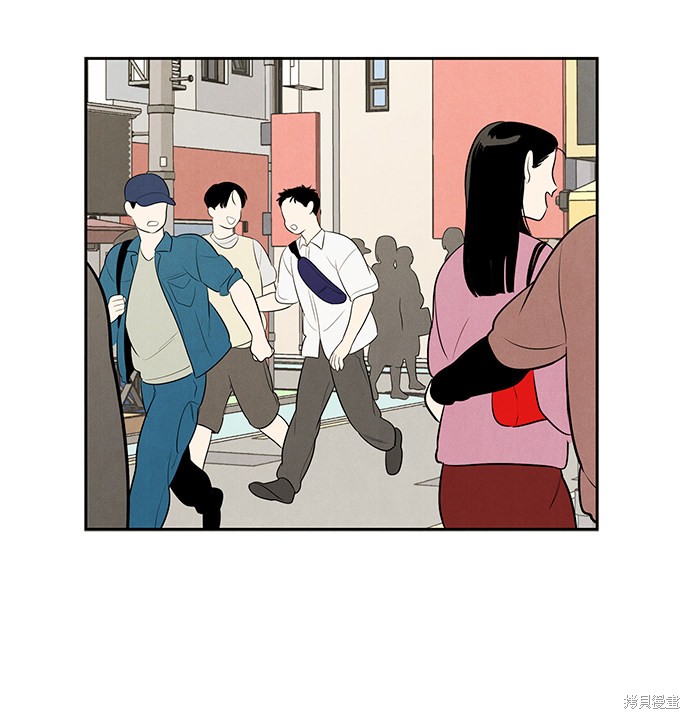 《世纪末青苹果补习班》漫画最新章节第73话免费下拉式在线观看章节第【74】张图片