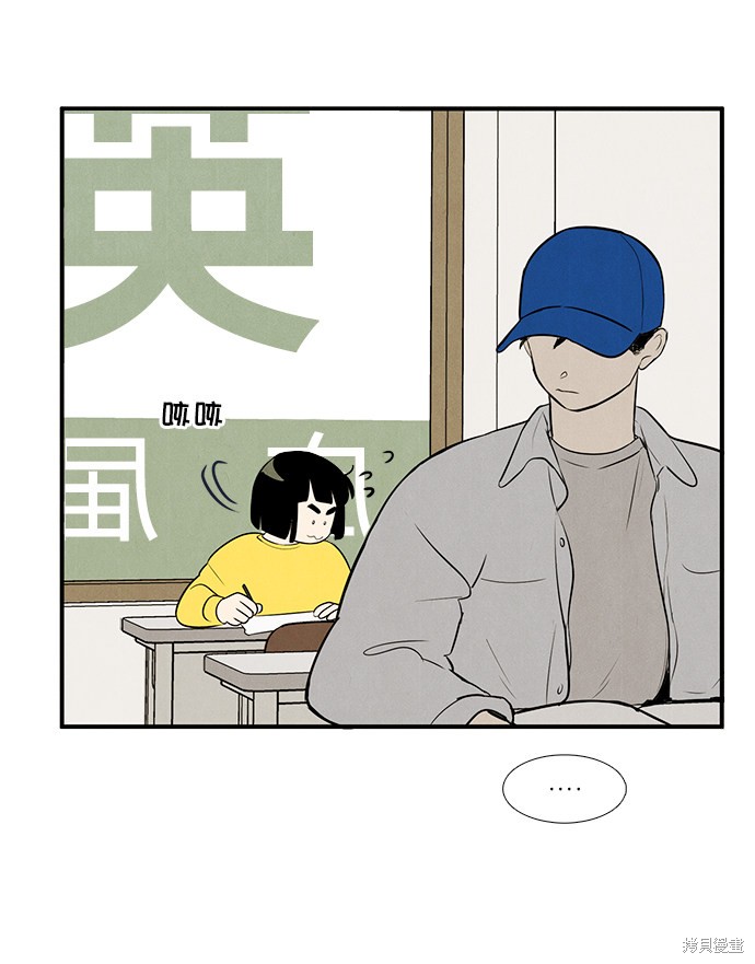 《世纪末青苹果补习班》漫画最新章节第47话免费下拉式在线观看章节第【53】张图片