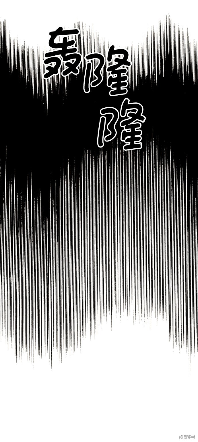 《世纪末青苹果补习班》漫画最新章节第40话免费下拉式在线观看章节第【105】张图片