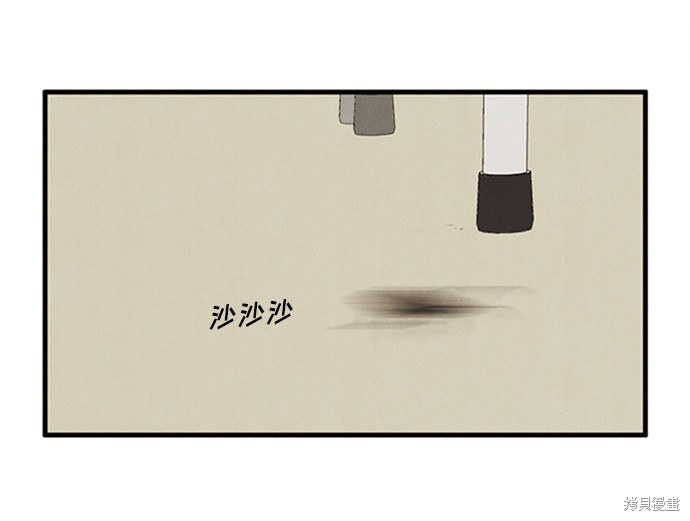 《世纪末青苹果补习班》漫画最新章节第9话免费下拉式在线观看章节第【173】张图片