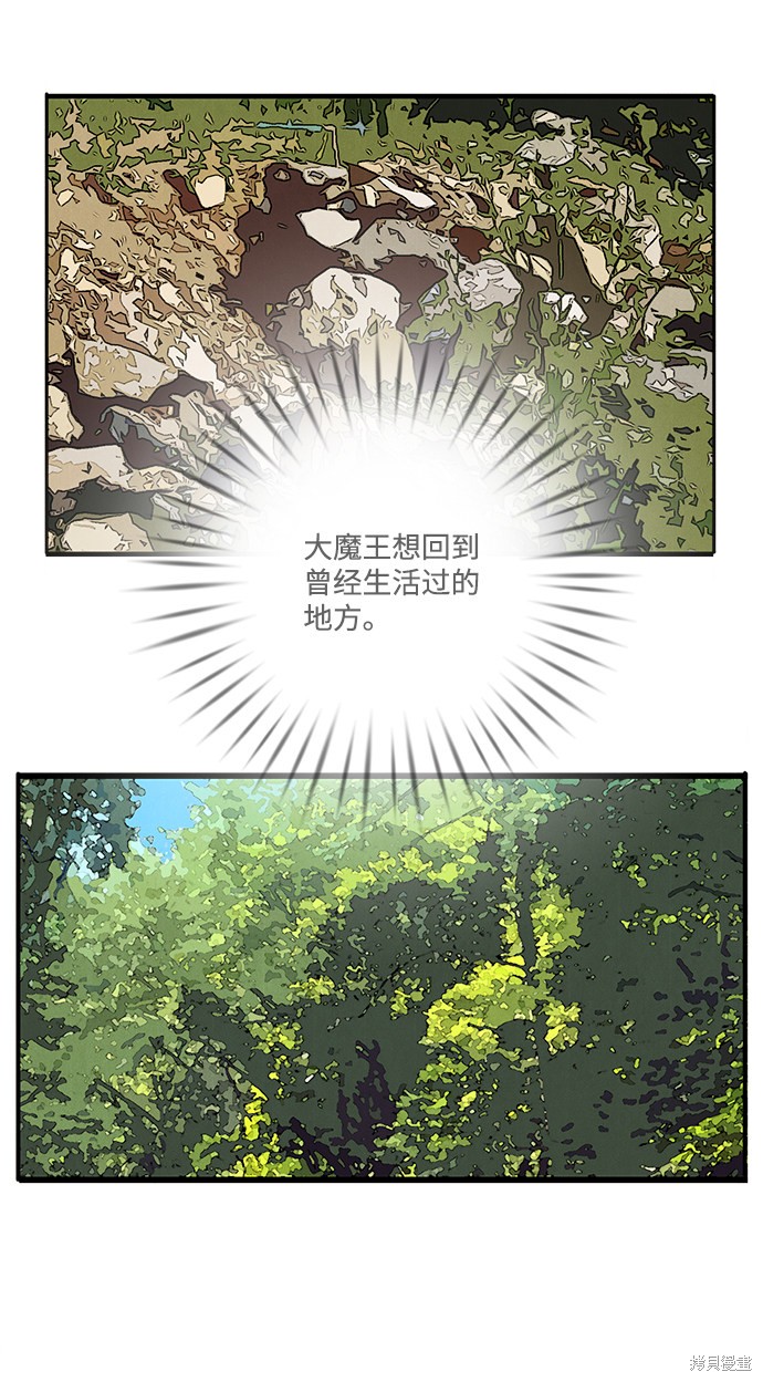 《世纪末青苹果补习班》漫画最新章节第26话免费下拉式在线观看章节第【103】张图片