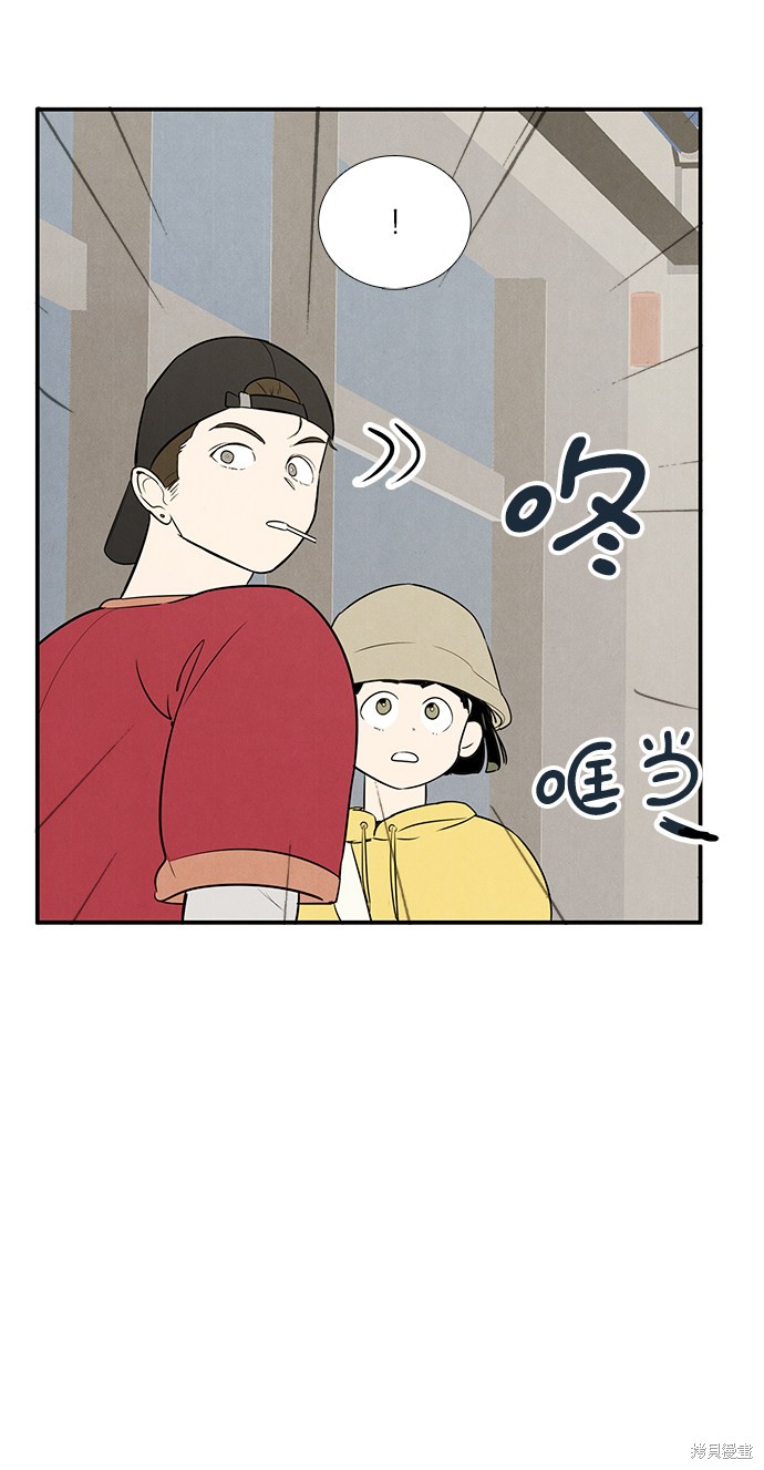 《世纪末青苹果补习班》漫画最新章节第54话免费下拉式在线观看章节第【100】张图片