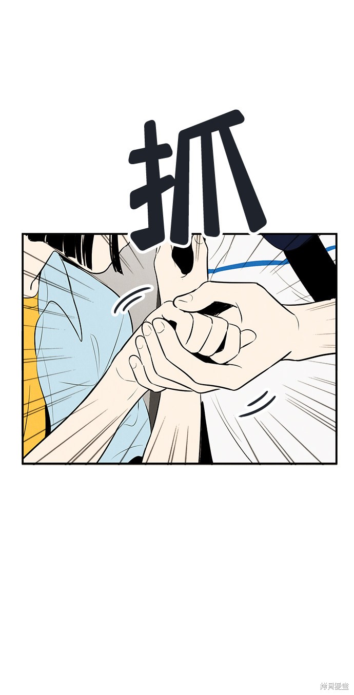 《世纪末青苹果补习班》漫画最新章节第77话免费下拉式在线观看章节第【23】张图片