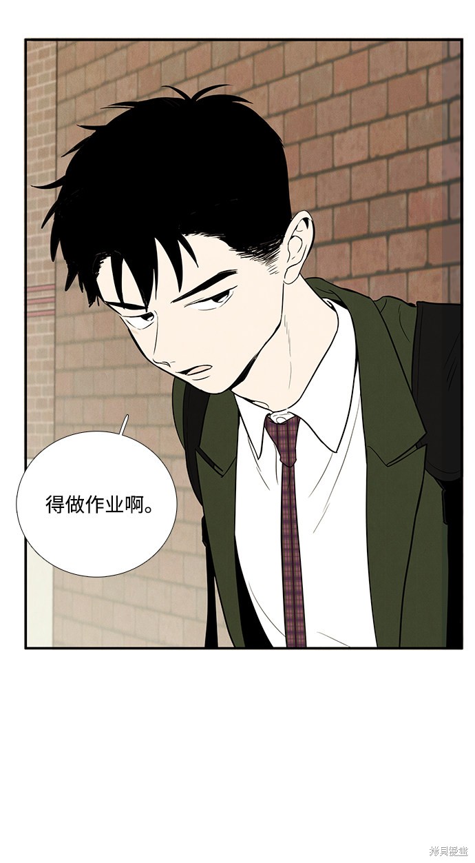 《世纪末青苹果补习班》漫画最新章节第32话免费下拉式在线观看章节第【109】张图片