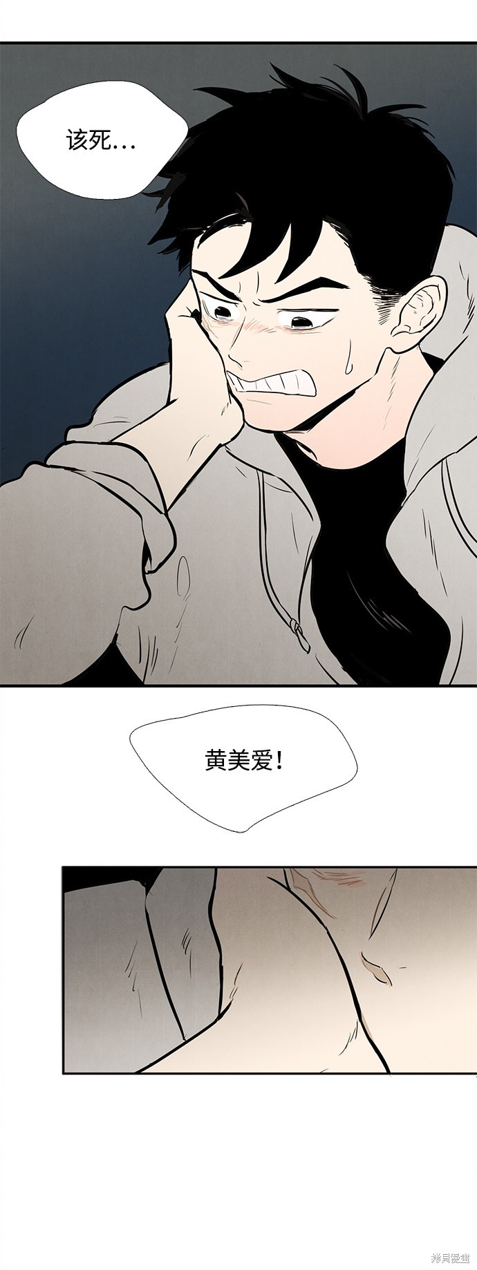 《世纪末青苹果补习班》漫画最新章节第7话免费下拉式在线观看章节第【134】张图片