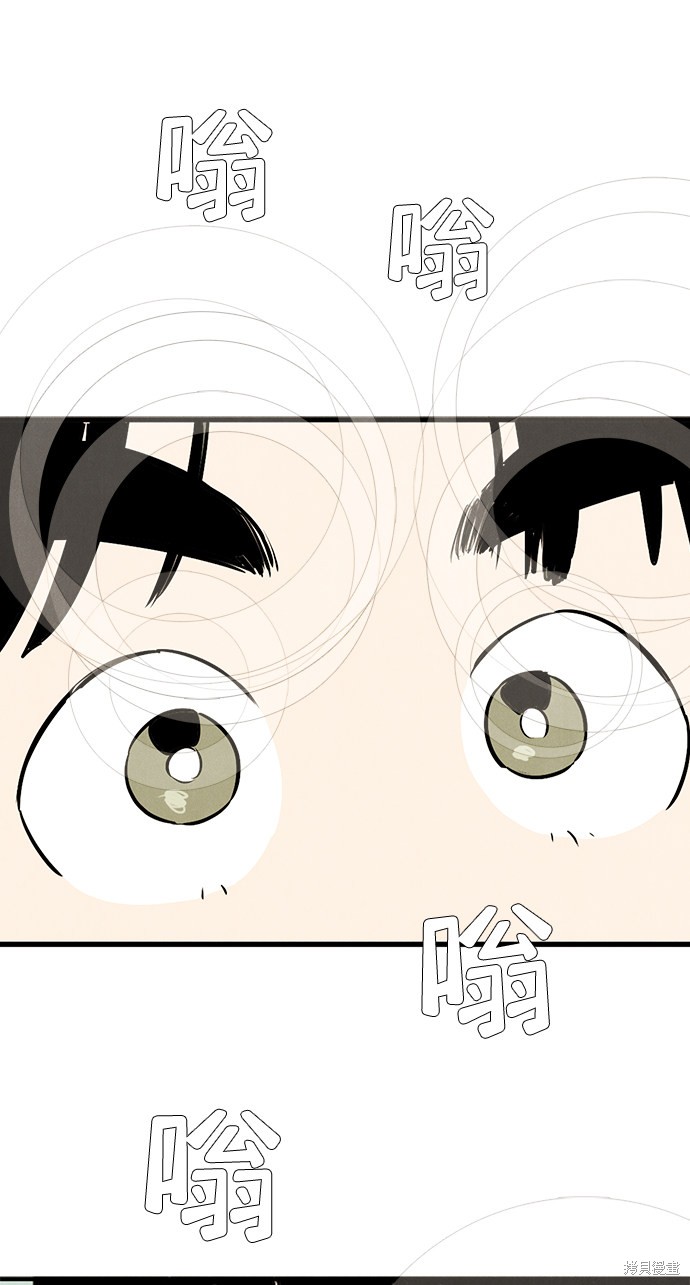 《世纪末青苹果补习班》漫画最新章节第80话免费下拉式在线观看章节第【50】张图片