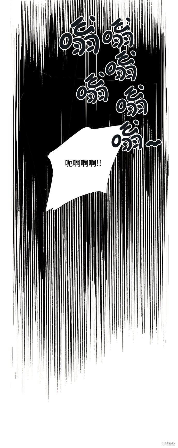 《世纪末青苹果补习班》漫画最新章节第42话免费下拉式在线观看章节第【114】张图片