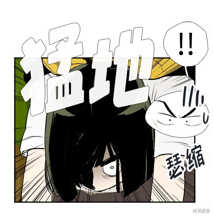 《世纪末青苹果补习班》漫画最新章节第73话免费下拉式在线观看章节第【35】张图片