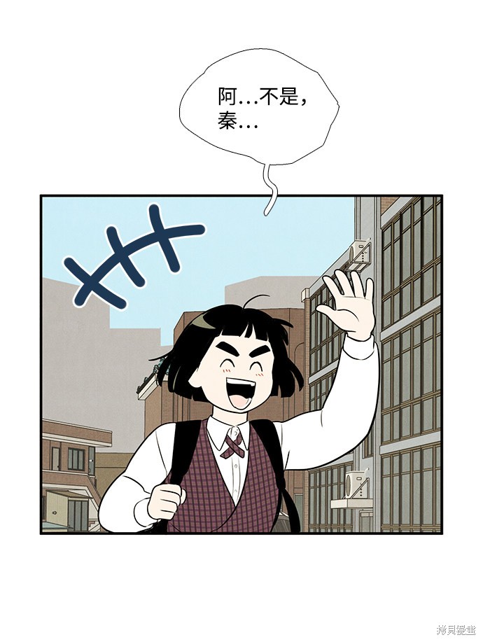 《世纪末青苹果补习班》漫画最新章节第52话免费下拉式在线观看章节第【119】张图片