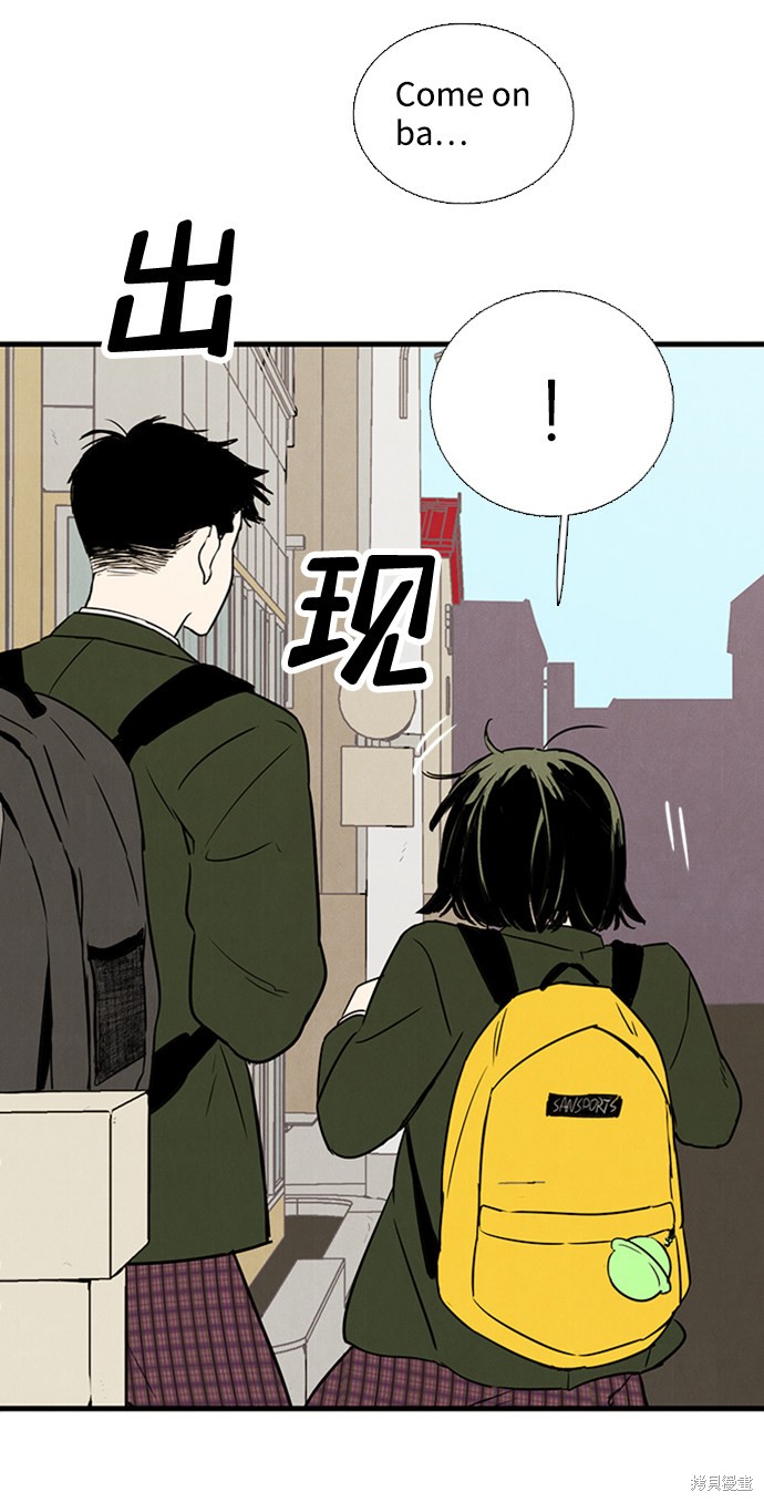 《世纪末青苹果补习班》漫画最新章节第8话免费下拉式在线观看章节第【22】张图片