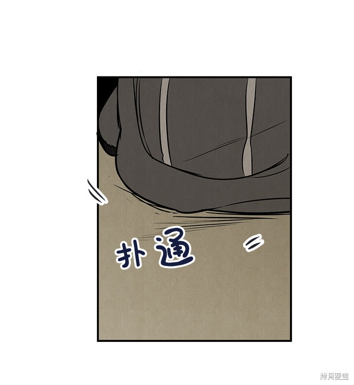 《世纪末青苹果补习班》漫画最新章节第56话免费下拉式在线观看章节第【138】张图片