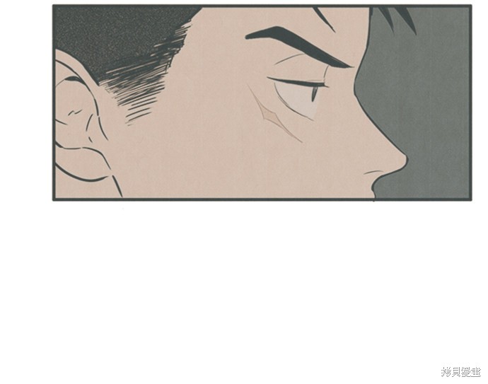 《世纪末青苹果补习班》漫画最新章节第9话免费下拉式在线观看章节第【85】张图片