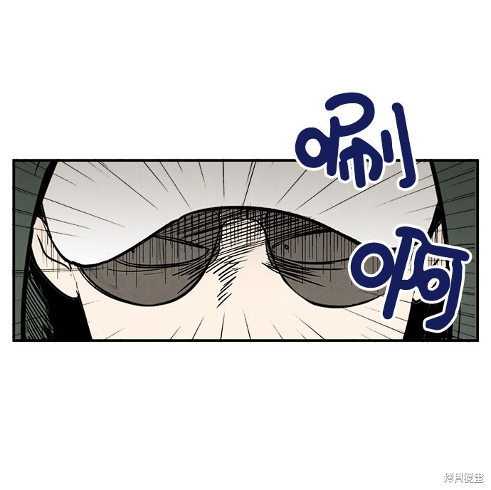 《世纪末青苹果补习班》漫画最新章节第54话免费下拉式在线观看章节第【10】张图片