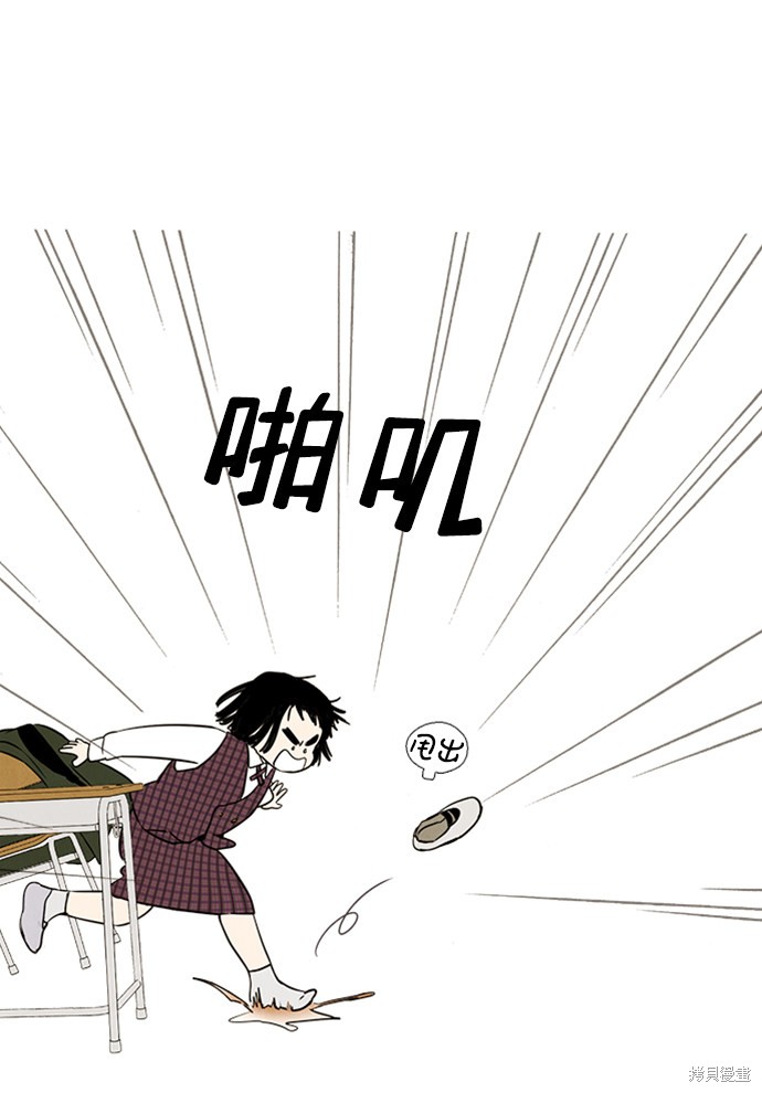 《世纪末青苹果补习班》漫画最新章节第10话免费下拉式在线观看章节第【13】张图片