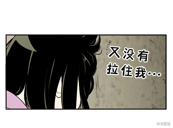 《世纪末青苹果补习班》漫画最新章节第50话免费下拉式在线观看章节第【18】张图片