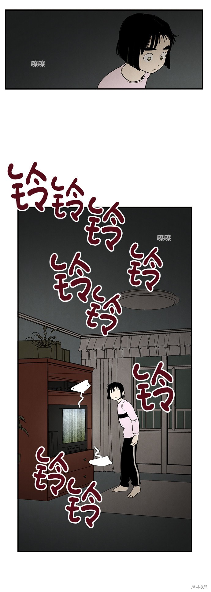 《世纪末青苹果补习班》漫画最新章节第16话免费下拉式在线观看章节第【12】张图片